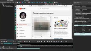 Как скрыть объект в видео с помощью VSDC Free Video Editor