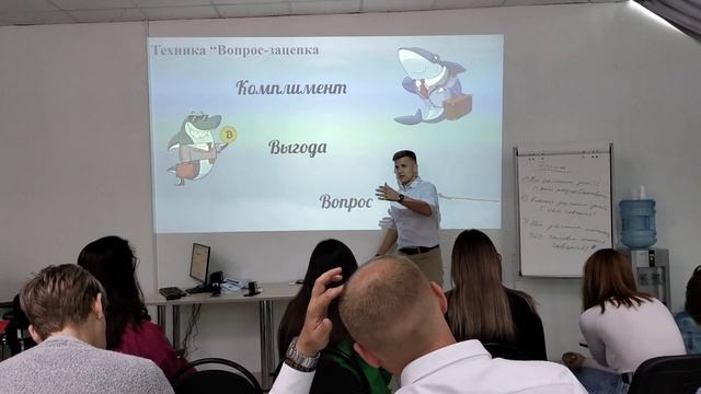 Риелтор. Тренинг. Техника вопрос -зацепка. Комплимент, выгода, вопрос. Примеры. 1