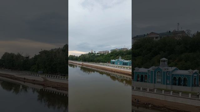 Набережная Оренбурга #набережная #беловка #embankment #sight #beautiful_landscape