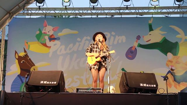 王立言 Wang Li Yan - 2018 Pacific Rim Ukulele Festival 環太平洋烏克音樂節 смотреть онлайн