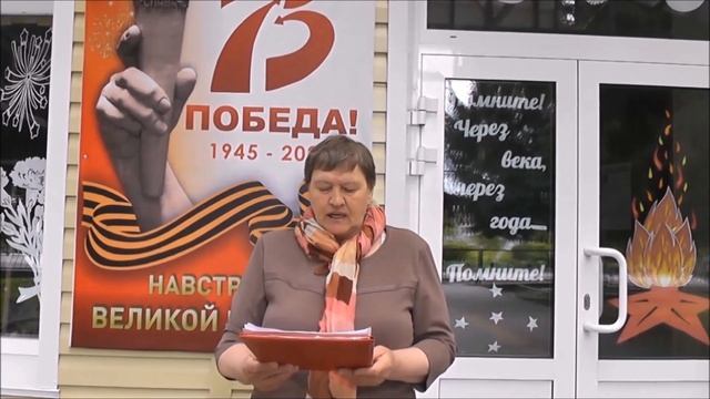 Последний звонок -2020! (2 часть) МБОУ СШ п. Петровский Добринского района Липецкой области смотреть онлайн