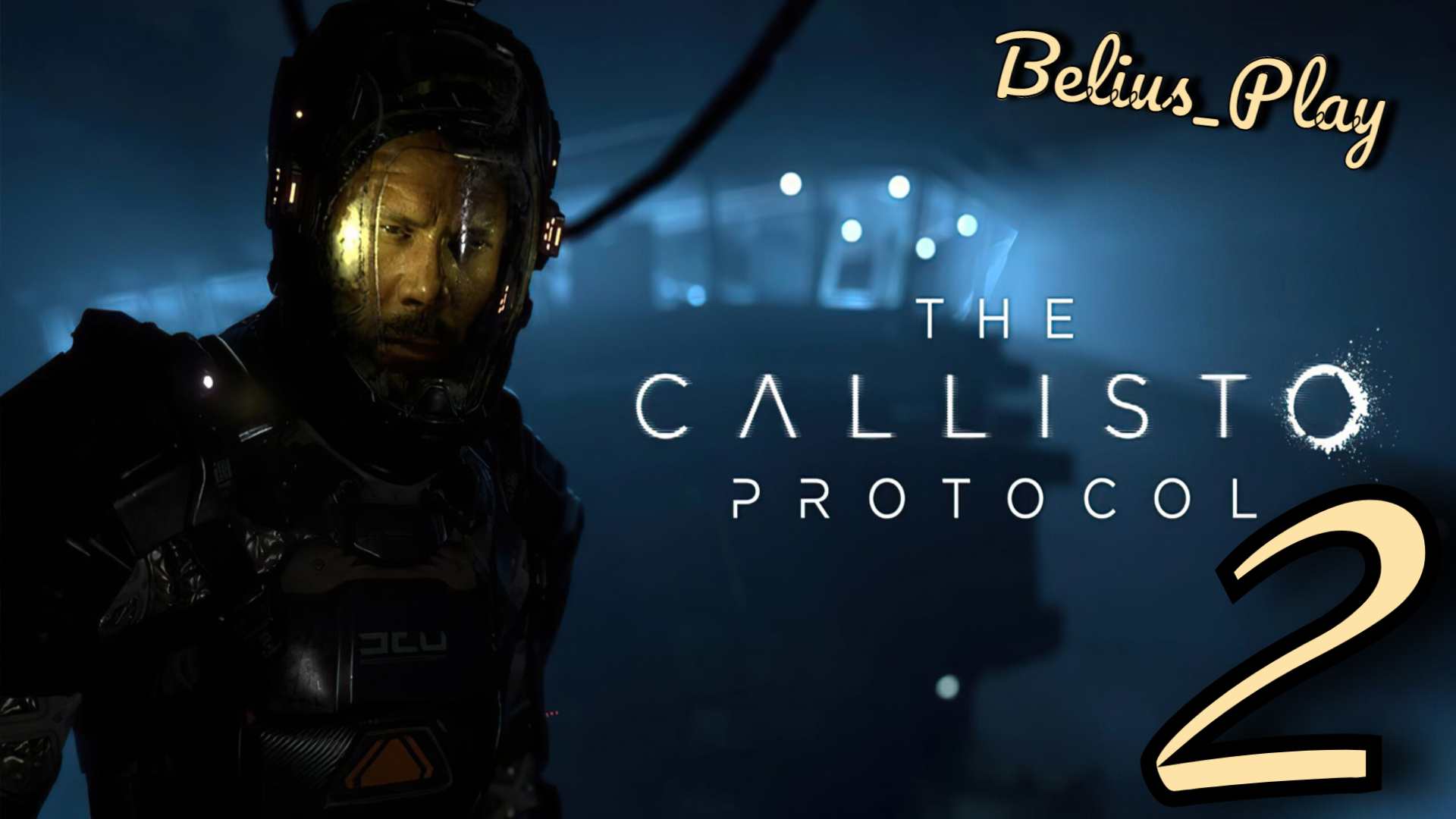 The Callisto Protocol. Последствия) #2 (PS4)