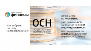 «Хочу работать на себя, а не на дядю» О плюсах и минусах предпринимательства. 79 выпуск