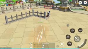 The Legend of Neverland . так играть за танка)