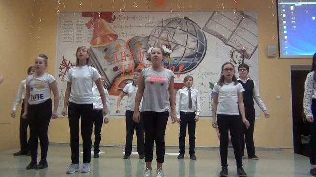 Танец "Классный будет праздник" от 6а смотреть онлайн