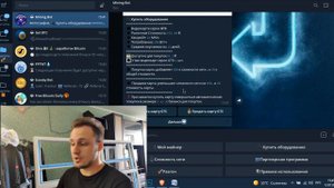 Твоя криптоферма в телефоне с вложениями и без них | HYIP проект