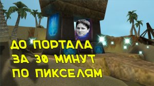 Обманули всех на Суслангере! Проклятые земли