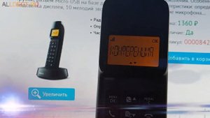 Philips D1401B/51 : видео обзор радиотелефона DECT