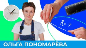 Как создать круглую заготовку для мебели? | Короче, Омск 535