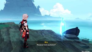 ИПЭ Фантом Цуруми | Призрак, Дух ИПЭ , Амулет Макири где взять? Genshin impact 2.2