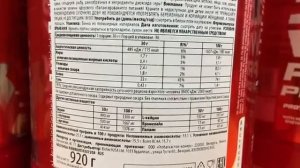 Scitec Nutrition Whey Protein Pro, Протеин