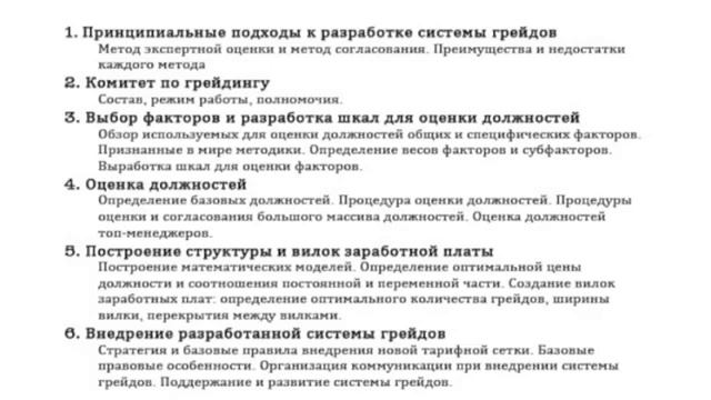 Семинар 