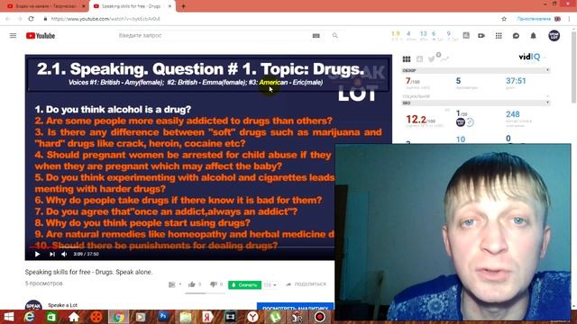 Как начать говорить на английском смотреть онлайн