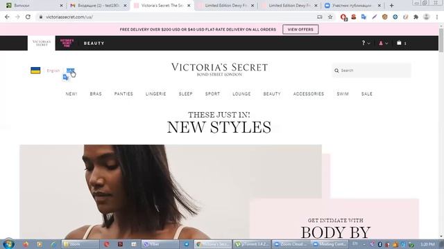 Регистрация на официальном сайте Виктория Сикрет victoriassecret.com