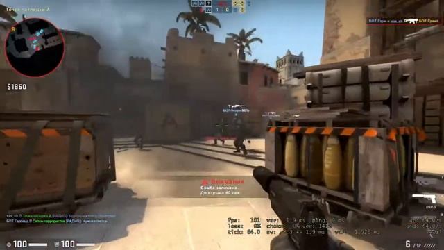 Counter Strike Global Offensive - Test смотреть онлайн