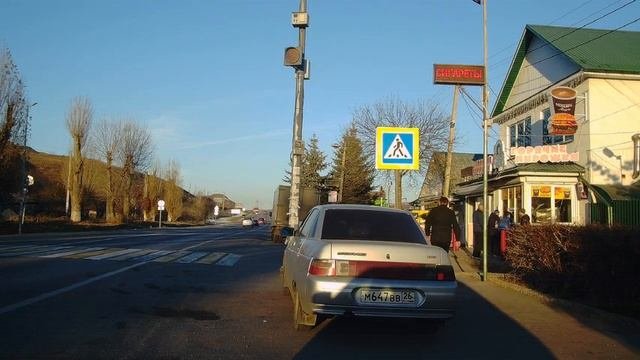 В Кисловодске хорошо,а дома лучше...дорога в Железноводск.