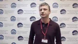Александр Морлок, ГК "Ланит": О стадии внедрения и обновлении системы