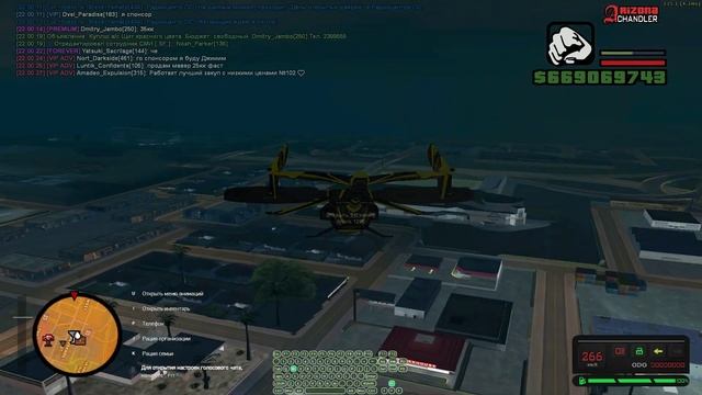 + помойка смотреть онлайн