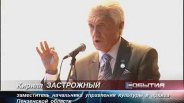 культура