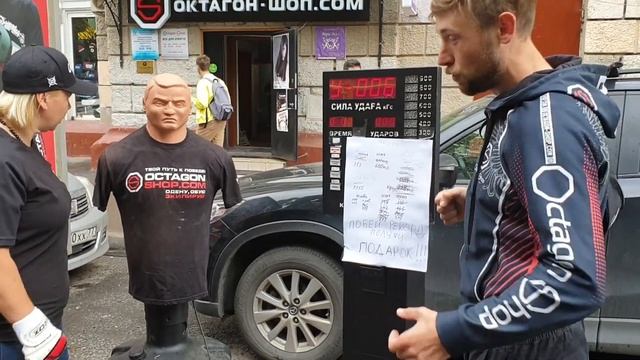Сколько выбила Светлана Андреева на силомере-Германе?