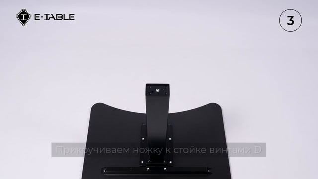 Сборка стола E-Table One. Офисный компьютерный стол, который повышает продуктивность на 60%.