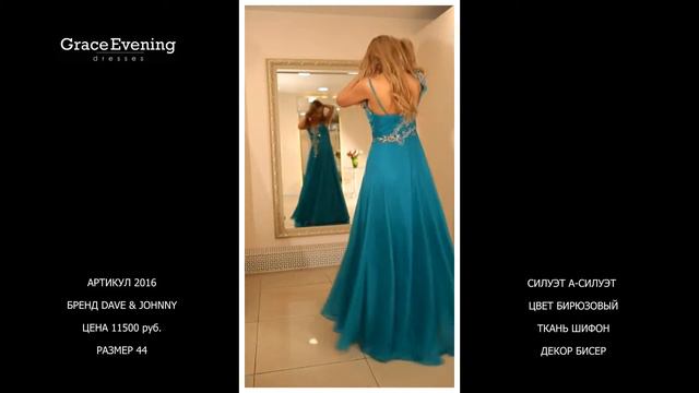 Красивые длинные вечерние платья | Beautiful long evening dresses