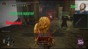 Часть квеста "Ансбах"! Откликнулся на зов Ансбаха! Elden Ring Shadow of the Erdtree Кольцо Элдена