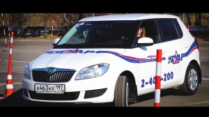 Автошкола Воронеж.Отзыв
