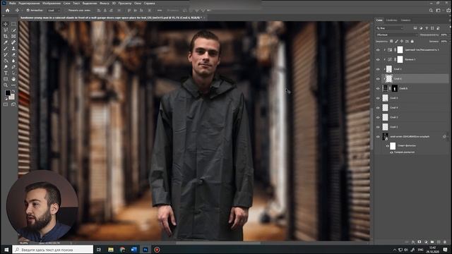 КАК ВПИСАТЬ ОБЪЕКТ В ФОН В ФОТОШОПЕ? Добавляем тени, свет и меняем фон [урок фотошоп] смотреть онлайн