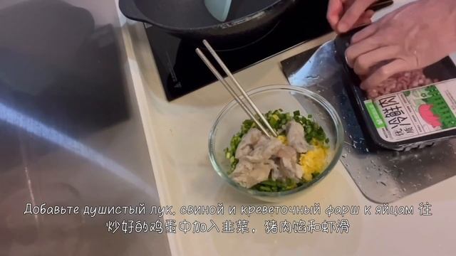 Пельмени 饺子 Китайская кухня 中国美食 смотреть онлайн