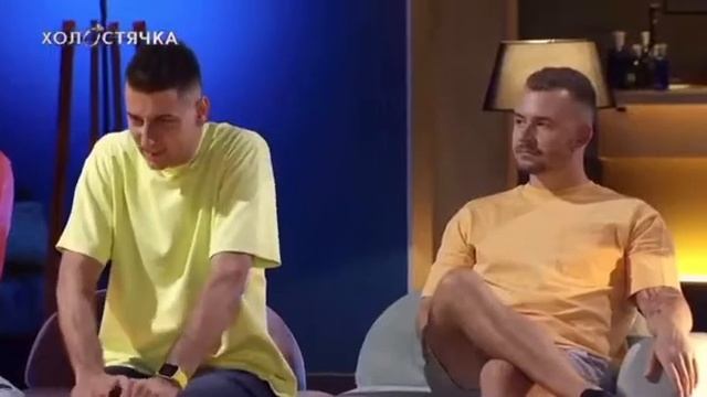 Холостячка Ксения Мишина Саша Эллерт Андрей Рыбак #ксениямишина #Холостячка #эллерт