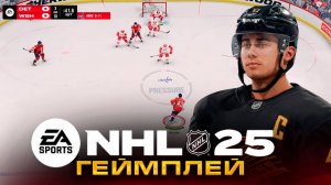 первый геймплейный трейлер NHL 25