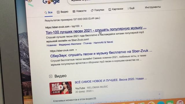 MacBook смотреть онлайн