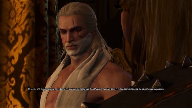 Вызима сюжетный выбор из Ведьмака 2 смотреть онлайн