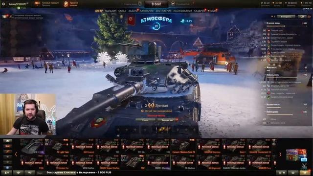 Пашка открывает БОЛЬШИЕ КОРОБКИ! Выбил Bofors Tornvagn и стили на танки! Открытие коробок WOT!