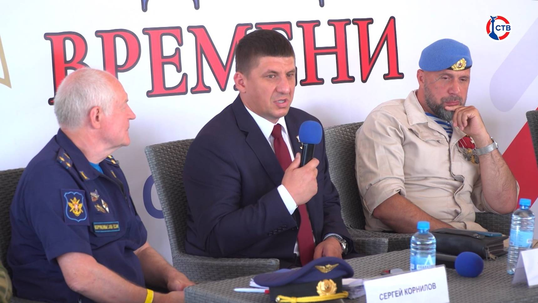 В Севастополе завершился медиа-форум «Герои будущего времени»