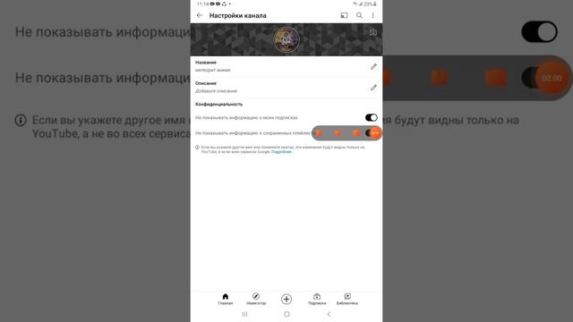 Вы можете своё видео Удалить или сделать себе другое название поэтому видео смотрите
