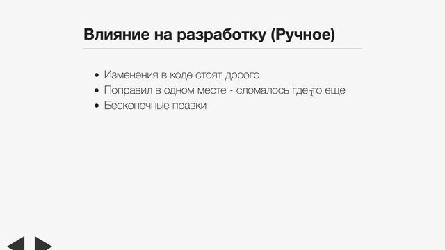 Что такое автоматическое тестирование