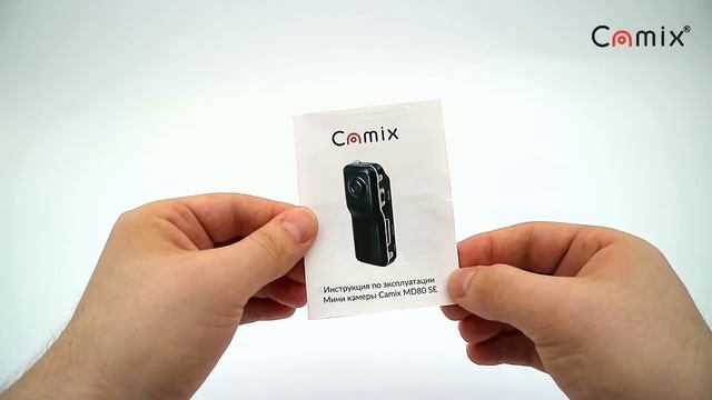 Мини камера Camix MD80 - VashaCamera.KZ смотреть онлайн