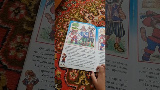 Читаем сказки смотреть онлайн