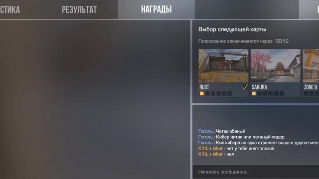 Обзор обновы и новой карты смотреть онлайн