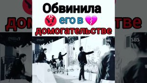 Обвинила его в домогательстве. Грустный момент. Дорама Шоумен