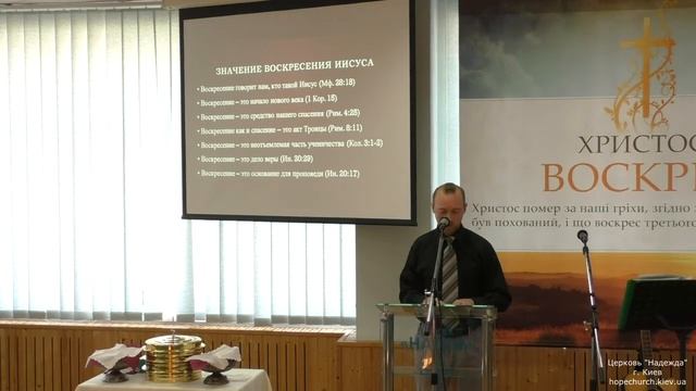 Апостольский символ веры: 10.Верую в воскресение Иисуса Христа. смотреть онлайн