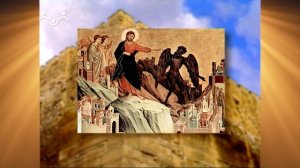 Доброе Слово. Евангелие. Искушение Христа в пустыне. Часть 1