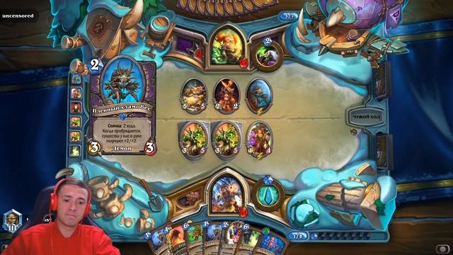 ОБНОВЛЕННЫЙ КВЕСТ ДРУИД 2020! Hearthstone Руины Запределья смотреть онлайн