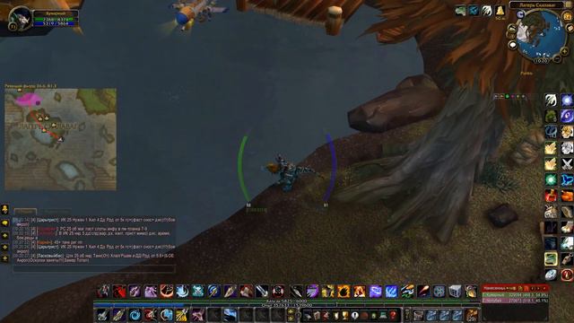 Квест Путь к его сердцу | Wow WotLK 3.3.5a HD Client смотреть онлайн