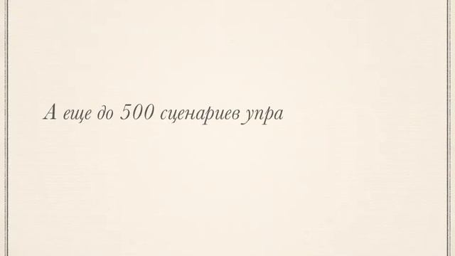 Умный дом - все в одной коробке! смотреть онлайн