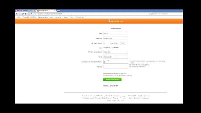 как зарегистрироваться Одноклассники смотреть онлайн