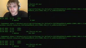 Взлом пентагона