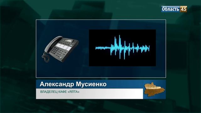 В Городском саду Кургана сносят семейное кафе смотреть онлайн